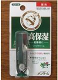 近江兄弟社．高保濕薄荷潤唇膏
