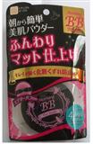 株式會社CLUB COSMETICS．晨光BB蜜粉 (自然膚色)