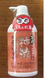 株式會社MAX．柿涉消臭沐浴乳