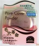 MEISHOKU毛穴革命魔力粉餅