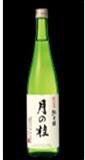 月之桂　純米酒 Tsukinokatsura junmaishu