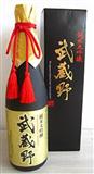 純米大吟醸 武藏野 Junmai Daiginjo Musashino