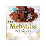 日本 冬季限定 明治 雪吻巧克力 香滑牛奶味