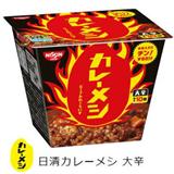 日清　咖哩飯　大辛