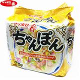 札幌第一麵之力（混合面）