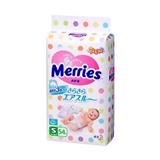 花王Merries S54 紙尿片
