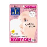 BABYISH 滋润面膜