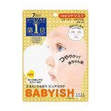 BABYISH 高保湿光泽面膜