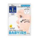 BABYISH 美白面膜