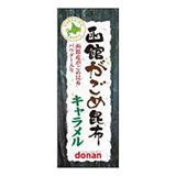 函館昆布牛奶糖