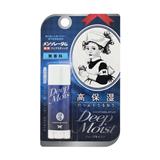 曼秀雷敦高保濕潤唇膏-無香料