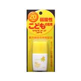 日本近江兄弟弱酸性兒童/敏感肌用防曬乳SPF20PA+ 30ml