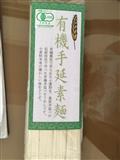 有機手拉素麵