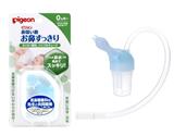 貝親鼻水抽吸器(吸管型)