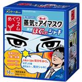 花王_蒸氣眼罩X14入(薄荷)