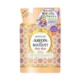 高絲無矽奢華保濕滋潤沐浴露補充裝400ml