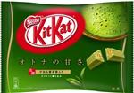 日本雀巢Kitkat抹茶巧克力威化餅干