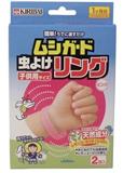 桐灰KIRIBAI小孩用粉色驅蟲手環兩個裝
