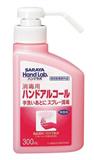 SARAYA Hand Lab手用消毒噴霧300ml