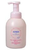 ICREO嬰兒全身沐浴洗髮水泡泡型500ml