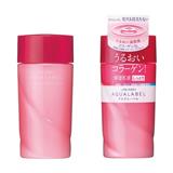 SHISEIDO資生堂．AQUA LABEL高密度保濕乳液 (滋潤型)130ml