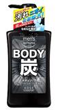 高絲KOSE softymo男士竹炭沐浴露550ml