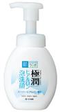 樂敦肌研極潤泡泡型玻尿酸保濕洗面奶160ml