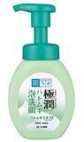 樂敦肌研極潤薏仁美白洗面奶160ml