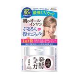 高絲KOSE黑糖精華七合一多重防曬隔離啫喱霜SPF50+ PA++++ 90g