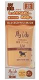 馬油保濕防曬霜SPF32 PA+++ 40g