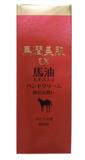 馬潤美肌EX櫻花香馬油高級保濕護手霜80g