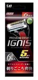 貝印PREMIUM DISPO IGNIS男士剃鬚刀（6把裝）