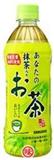 三佳利SANGARIA你的抹茶飲料500ml