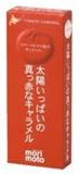 明治道南北海道限定太陽紅牛奶糖 18粒