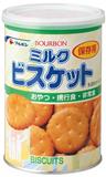 布爾本BOURBON超濃牛奶味營養小餅乾（罐裝儲存糧）75g