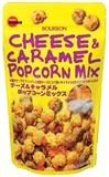 布爾本BOURBON芝士牛奶爆米花混合零食45g