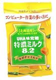 UHA味覺糖北海道特濃南瓜牛奶糖56g