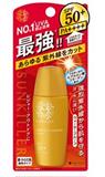 Kiss Me SUNKILLER最強防曬隔離乳液（全身用）30ml