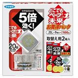 VAPE未來便攜式電池高效驅蚊器+替換裝5個