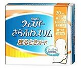 P&G whisper量多日用有翼衛生巾28cm（20片）