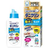 UYEKI除螨殺菌洗衣液500ml