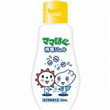 樂敦 手用消毒啫喱50ml（免洗型）