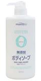 熊野pharmaact無添加沐浴露600ml