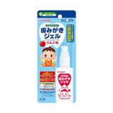 和光堂幼兒啫喱牙膏泵裝（蘋果味）BH10