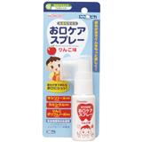 和光堂幼兒口腔清潔噴霧（蘋果味）BH12