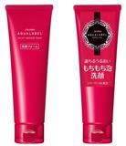 資生堂AQUALABEL水之印濃密泡保濕洗面奶130g