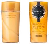 資生堂AQUALABEL水之印緊緻活妍煥膚乳液130ml