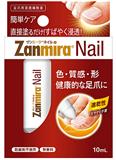 Zanmira趾甲滲透護理液10ml