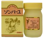 藥師堂尊馬油（無香）70ml