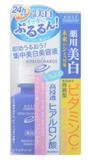 高絲藥用美白保濕美容液50ml